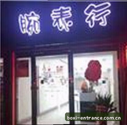王磊
